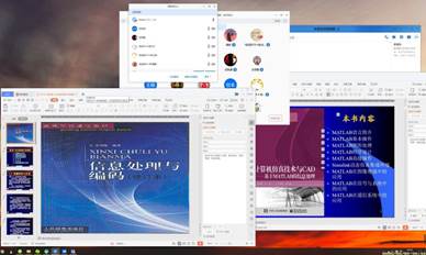 电信-信息处理与编码-林森1