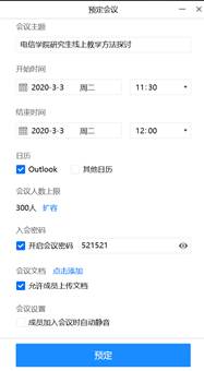 QQ图片20200303174219