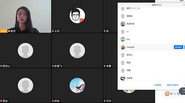 QQ图片20200303174028