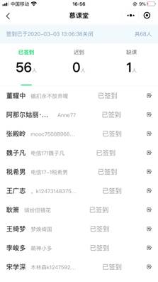 QQ图片20200303172004