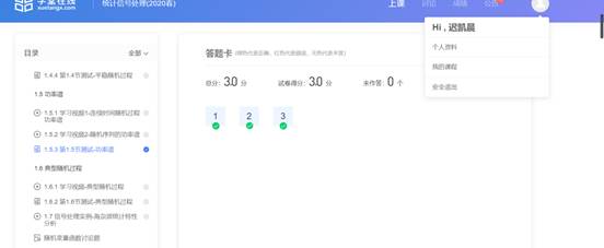 [(21$L38BXWT]ET1G_P0@PL