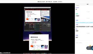 QQ图片20200303174040