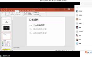 QQ图片20200303174056